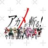 flat750x075f pad750x1000f8f8f8.u2 10 - Akame Ga Kill Merch