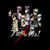 flat750x075f pad750x750f8f8f8 2 - Akame Ga Kill Merch